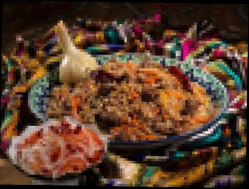 Кухня Узбекистана. Плов, рецепт, поэтапное приготовление. Uzbek Cuisine 