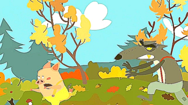 Мультфильм Три Поросёнка и Голодный Волк - Мультики для малышей. Развивающий мультфильм 