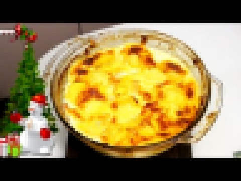 Картофель "Дофине" / Dauphiné Не оливье 