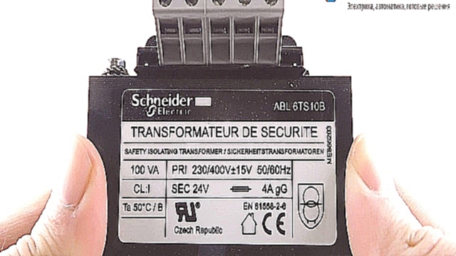 ABL6TS10B Трансформатор понижающий, 220 / 24 или 380 / 24 Вольта AC, мощность 100 Ватт  - видеоклип на песню