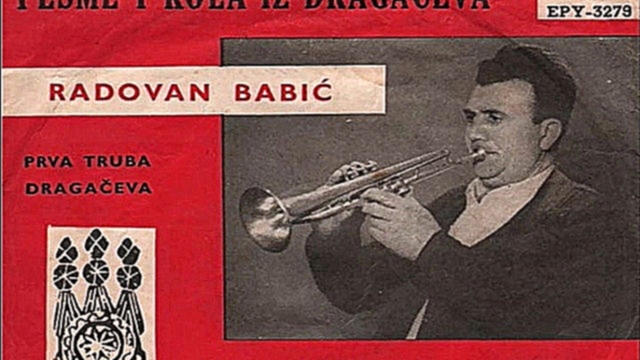 Оркестар Радована Бабића - Драгачевско коло (1964) - видеоклип на песню