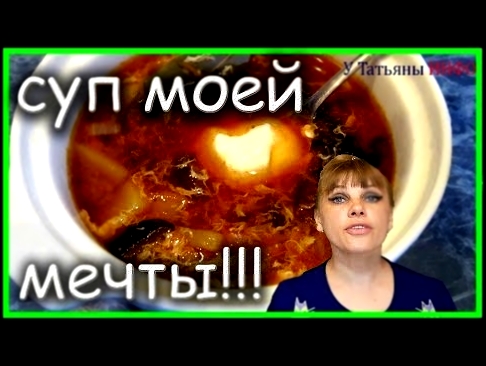 4 кулинарных СЕКРЕТА и ХИТРОСТИ! Приготовь: необычный суп, сочное мясо, вкусные блины, рыбу и мясо. 