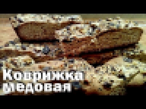 <span aria-label="&#x41A;&#x43E;&#x432;&#x440;&#x438;&#x436;&#x43A;&#x430; &#x43C;&#x435;&#x434;&#x43E;&#x432;&#x430;&#x44F;.  &#x422;&#x430;&#x43A;&#x43E;&#x433;&#x43E;  
