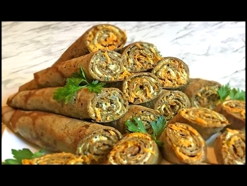 Печеночные Рулетики / Hepatic Rolls / Закуска из Печени / Праздничная Закуска 