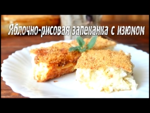 <span aria-label="&#x417;&#x430;&#x43F;&#x435;&#x43A;&#x430;&#x43D;&#x43A;&#x430; &#x440;&#x438;&#x441;&#x43E;&#x432;&#x430;&#x44F; &#x441; &#x44F;&#x431;&#x43B;&#x43E;&#x43A;&#x430;&#x43C;&#x438; 