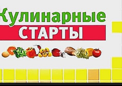 Халида Бигичева - Кулинарные рецепты 
