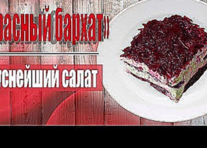 <span aria-label="&#x418;&#x417;&#x423;&#x41C;&#x418;&#x422;&#x415;&#x41B;&#x42C;&#x41D;&#x41E; &#x412;&#x41A;&#x423;&#x421;&#x41D;&#x42B;&#x419; &#x421;&#x410;&#x41B;&#x410;&#x422; &#x418;&#x417; 