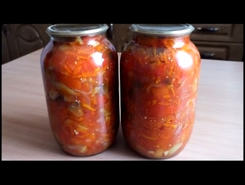 Салат из перца помидоров , на зиму рецепт консервирование болгарского перца 