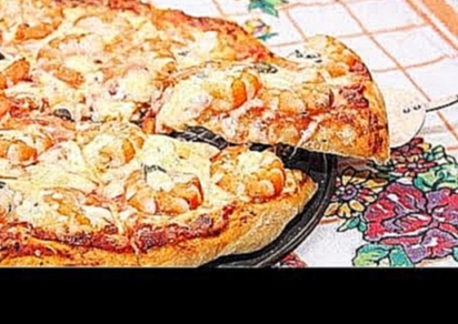 Рецепт пиццы с креветками 