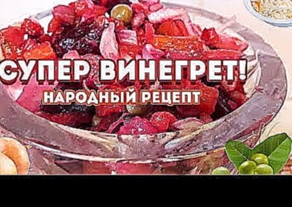 <span aria-label="&#x412;&#x438;&#x43D;&#x435;&#x433;&#x440;&#x435;&#x442; &#x43A;&#x43B;&#x430;&#x441;&#x441;&#x438;&#x447;&#x435;&#x441;&#x43A;&#x438;&#x439;! &#x421;&#x443;&#x43F;&#x435;&#x440; 