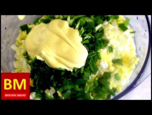 Салат с морской капустой и яйцом ФОТО рецепт. ВКУСНОЕ МЕНЮ. РЕЦЕПТЫ 