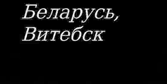 Первый Ангел вострубил! Звуки трубы со всего мира! 20 in 1 - видеоклип на песню