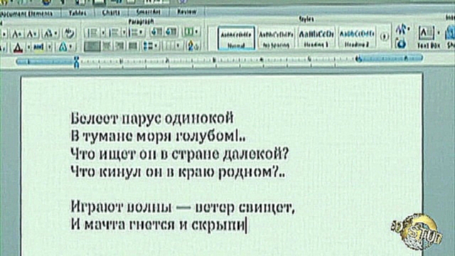 Виктор Петлюра - Я променял гитару на любовь -  С Харламов. ... - видеоклип на песню