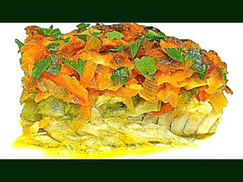 Вкусно - #РЫБА ТРЕСКА Запеченная с Овощами Как Вкусно Приготовить Рыбу #Рецепт 