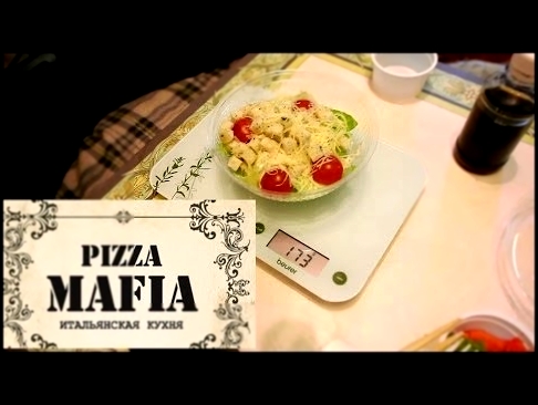 Славный обзор. Pizza Mafia. И недовес и перевес. 