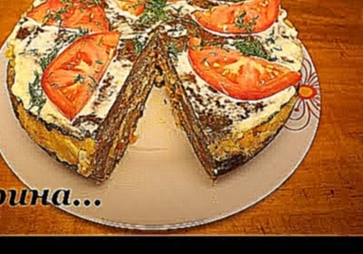 <span aria-label="&#x412;&#x41A;&#x423;&#x421;&#x41D;&#x410;&#x42F; &#x417;&#x410;&#x41F;&#x415;&#x41A;&#x410;&#x41D;&#x41A;&#x410; &#x418;&#x417; &#x41F;&#x415;&#x427;&#x415;&#x41D;&#x418; &#x412; 