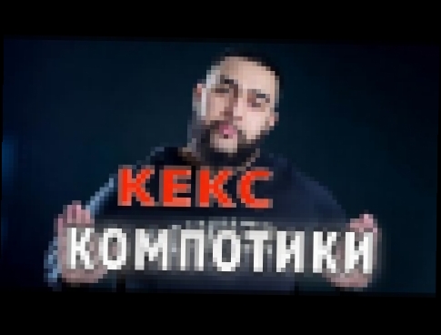 <span aria-label="&#x412;&#x441;&#x435;, &#x447;&#x442;&#x43E; &#x43C;&#x44B; &#x43B;&#x44E;&#x431;&#x438;&#x43C;, &#x2014; &#x43A;&#x435;&#x43A;&#x441;, &#x43A;&#x43E;&#x43C;&#x43F;&#x43E;&#x442;&#x438;&#x43A;&#x438; Jah Khalib &#x432;&#x432;&#x435;&#x43 - видеоклип на песню