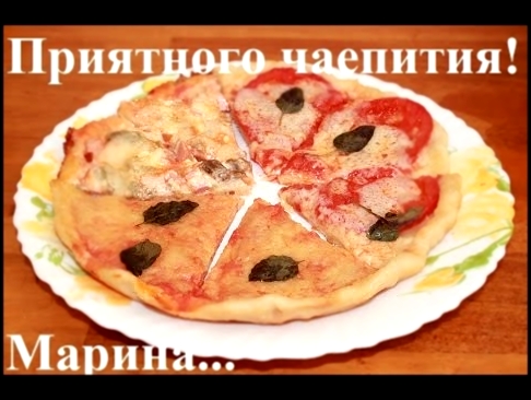 ВКУСНАЯ ПИЦЦА, РЕЦЕПТ ТРЕХ ПИЦЦ В МУЛЬТИВАРКЕ, КАК ПРИГОТОВИТЬ ПИЦЦУ #PIZZA 