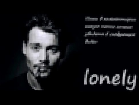 <span aria-label="lucaveros-lonely (&#x442;&#x435;&#x43A;&#x441;&#x442; &#x43F;&#x435;&#x441;&#x43D;&#x438;) muz lyric &#x410;&#x432;&#x442;&#x43E;&#x440;: Muz Lyric 2 &#x433;&#x43E;&#x434;&#x430; &#x43D;&#x430;&#x437;&#x430;&#x434; 3 &#x43C;&#x438;&#x43D - видеоклип на песню