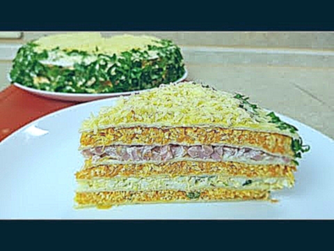 Самый вкусный и простой ЗАКУСОЧНЫЙ ТОРТИК, цыганка готовит.Gipsy cuisine. 