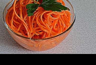 Морковь по-корейски.Правильный рецепт! 