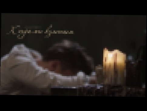 Johnyboy - Когда мы взлетаем (2013) - видеоклип на песню