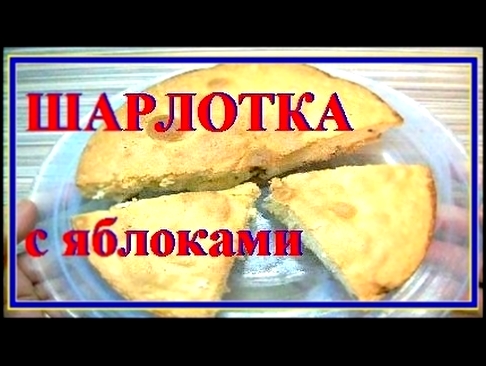 <span aria-label="&#x428;&#x430;&#x440;&#x43B;&#x43E;&#x442;&#x43A;&#x430; &#x441; &#x44F;&#x431;&#x43B;&#x43E;&#x43A;&#x430;&#x43C;&#x438; 