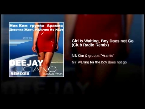 Girl Is Waiting, Boy Does not Go (Club Radio Remix) - видеоклип на песню