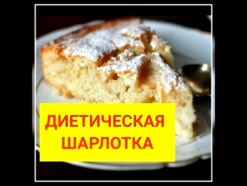 <span aria-label="&#x414;&#x418;&#x415;&#x422;&#x418;&#x427;&#x415;&#x421;&#x41A;&#x410;&#x42F; &#x428;&#x410;&#x420;&#x41B;&#x41E;&#x422;&#x41A;&#x410; \ 