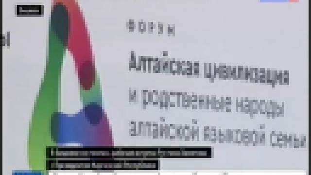 Состоялась рабочая встреча Рустэма Хамитова с Президентом Киргизской Республики 