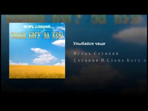 <span aria-label="&#x423;&#x43B;&#x44B;&#x431;&#x430;&#x439;&#x441;&#x44F; &#x447;&#x430;&#x449;&#x435; &#x410;&#x432;&#x442;&#x43E;&#x440;: Various Artists - Topic 3 &#x43C;&#x435;&#x441;&#x44F;&#x446;&#x430; &#x43D;&#x430;&#x437;&#x430;&#x434; 3 &#x43C; - видеоклип на песню