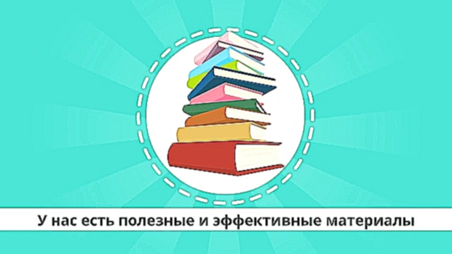 Добро пожаловать на сайт Чин Женчины! - видеоклип на песню