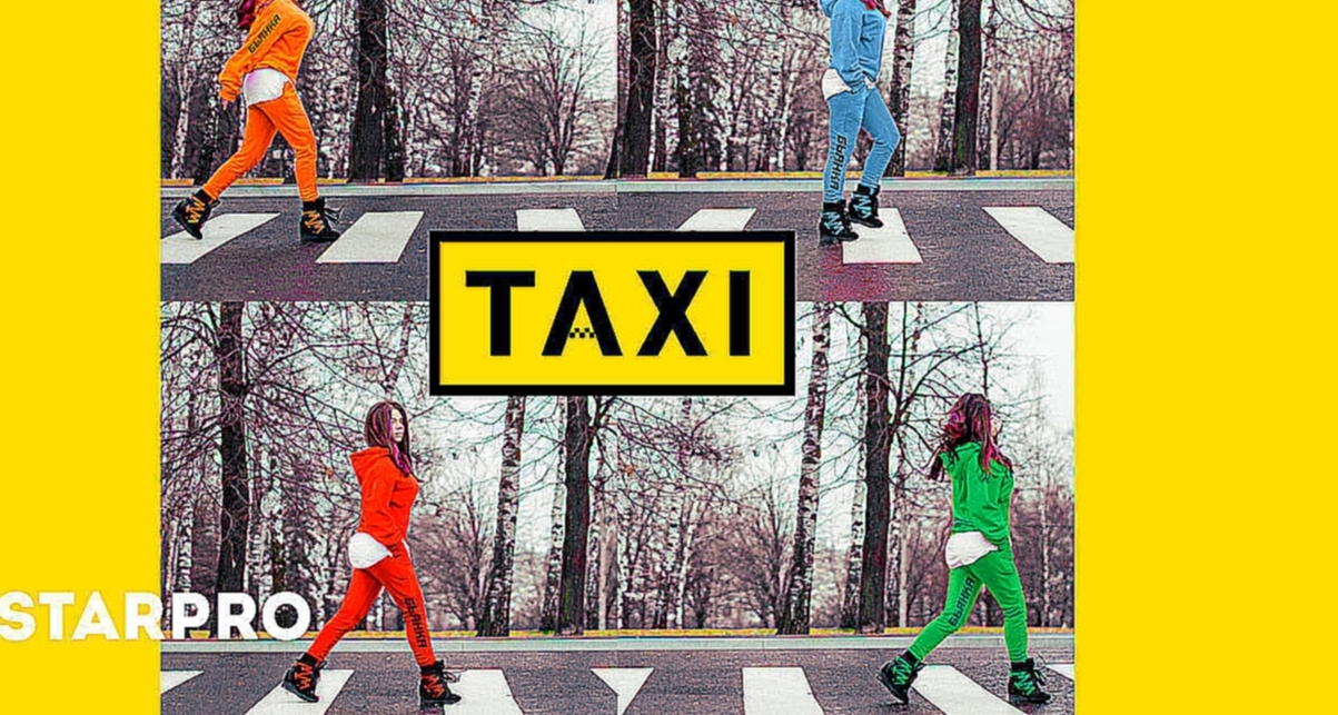 Бьянка - Желтое такси [Taxi] - видеоклип на песню
