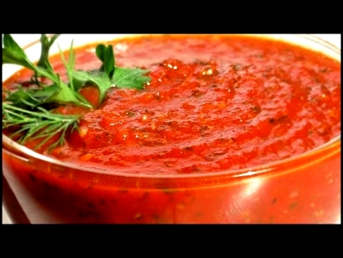 Соус для пиццы. Невероятно вкусный рецепт. Pizza Sauce. 