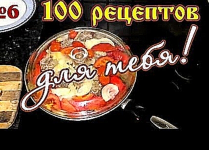 <span aria-label="&#x420;&#x443;&#x441;&#x441;&#x43A;&#x438;&#x439; &#x441;&#x430;&#x43B;&#x430;&#x442; - &#x432;&#x438;&#x43D;&#x435;&#x433;&#x440;&#x435;&#x442;. &quot;100 
