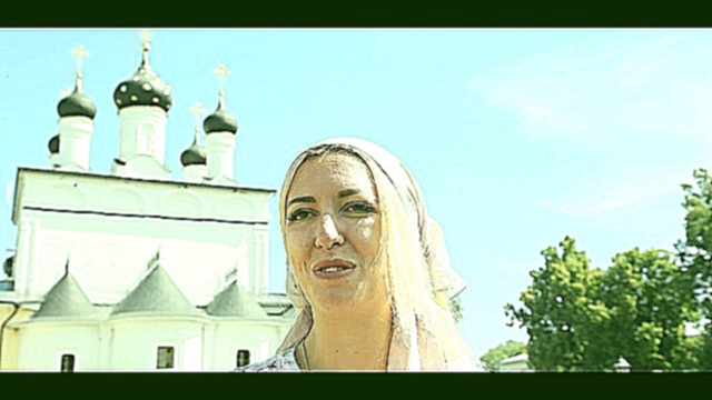 Православные добровольцы Союз Маринс Групп навестили Вознесенскую Давидову пустынь - видеоклип на песню