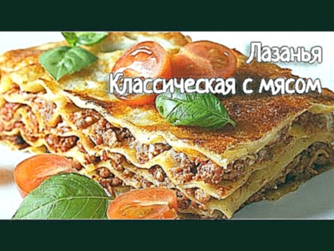 <span aria-label="&#x41B;&#x410;&#x417;&#x410;&#x41D;&#x42C;&#x42F; &#x41A;&#x41B;&#x410;&#x421;&#x421;&#x418;&#x427;&#x415;&#x421;&#x41A;&#x410;&#x42F; &#x421; &#x41C;&#x42F;&#x421;&#x41E;&#x41C; | 