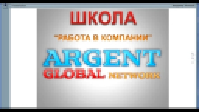 Школа за 14.02.2014  В. Печёный 