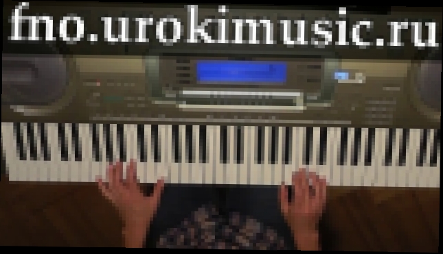 vse.urokimusic.ru Би 2 Мой рок н ролл. Красивые мелодии на фортепиано. Видео самоучитель фортепиано - видеоклип на песню