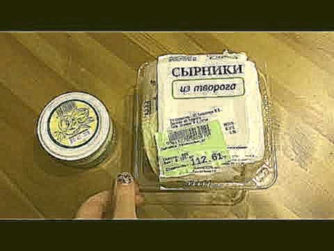 «Готовим» с Ангелиной сырники из ВкусВилл  