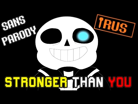 [RUS COVER] Sans Battle - Stronger Than You (Undertale Animation) - видеоклип на песню