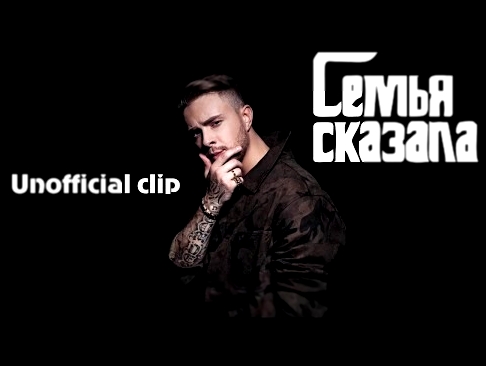 <span aria-label="&#x415;&#x433;&#x43E;&#x440; &#x41A;&#x440;&#x438;&#x434; - &#x421;&#x435;&#x43C;&#x44C;&#x44F; &#x441;&#x43A;&#x430;&#x437;&#x430;&#x43B;&#x430; (&#x41A;&#x43B;&#x438;&#x43F; HD) &#x410;&#x432;&#x442;&#x43E;&#x440;: &#x414;&#x443;&#x448 - видеоклип на песню