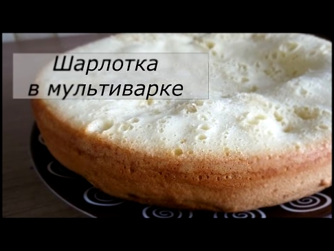 <span aria-label="&#x428;&#x430;&#x440;&#x43B;&#x43E;&#x442;&#x43A;&#x430; &#x432; &#x43C;&#x443;&#x43B;&#x44C;&#x442;&#x438;&#x432;&#x430;&#x440;&#x43A;&#x435; 