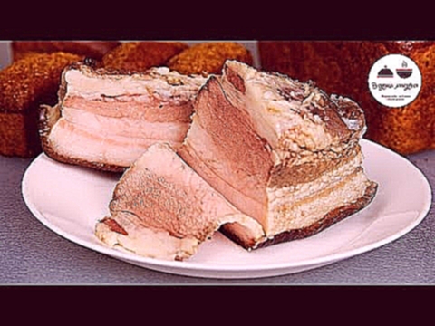 Сало вареное в пакете  Вкусный рецепт  Boiled Bacon 