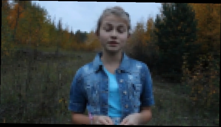 Александра Капустина - Прости меня (cover.) - видеоклип на песню