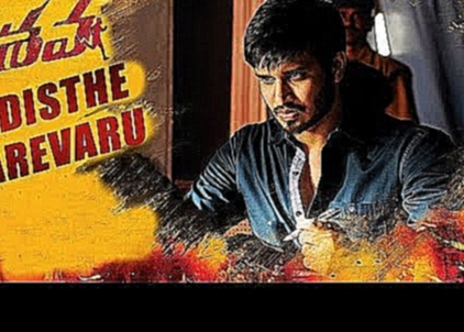 <span aria-label="Keshava | Yedisthe Rarevaru Song | Nikhil | Ritu varma | Sudheer Varma | Sunny M.R. | Arijit Singh &#x410;&#x432;&#x442;&#x43E;&#x440;: Abhishek Pictures &#x413;&#x43E;&#x434; &#x43D;&#x430;&#x437;&#x430;&#x434; 3 &#x43C;&#x438;&#x43D;&# - видеоклип на песню