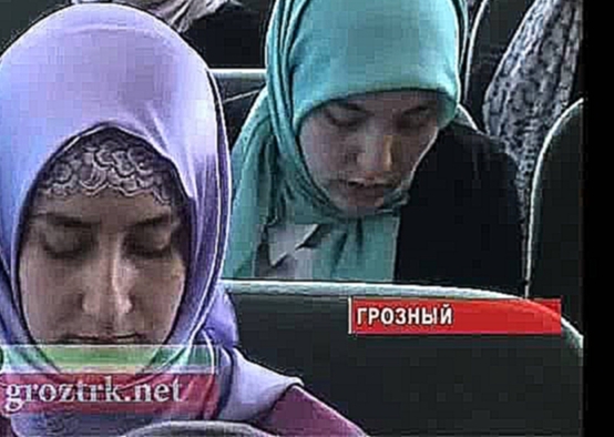 В Грозном прошел конкурс лучших чтецов корана Чечня. - видеоклип на песню