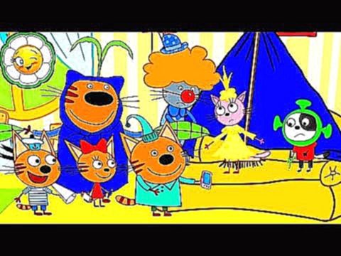 Детский уголок/Kids'Corner #3 Три Кота Книжка Киношедевр! Как котята снимали фильм! - видеоклип на песню