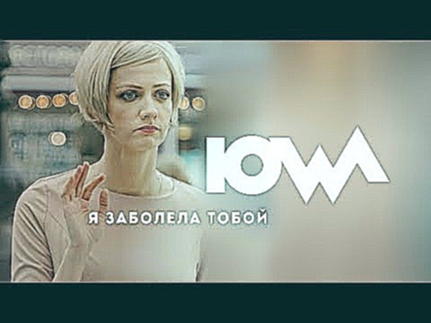 <span aria-label="IOWA - &#x42F; &#x437;&#x430;&#x431;&#x43E;&#x43B;&#x435;&#x43B;&#x430; &#x442;&#x43E;&#x431;&#x43E;&#x439;. &#x41F;&#x440;&#x435;&#x43C;&#x44C;&#x435;&#x440;&#x430;! 