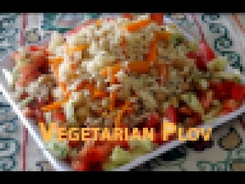 Vegetarian Plov Вегетарианский плов 